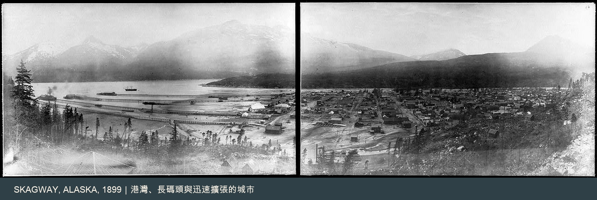 1899年史凱威全景