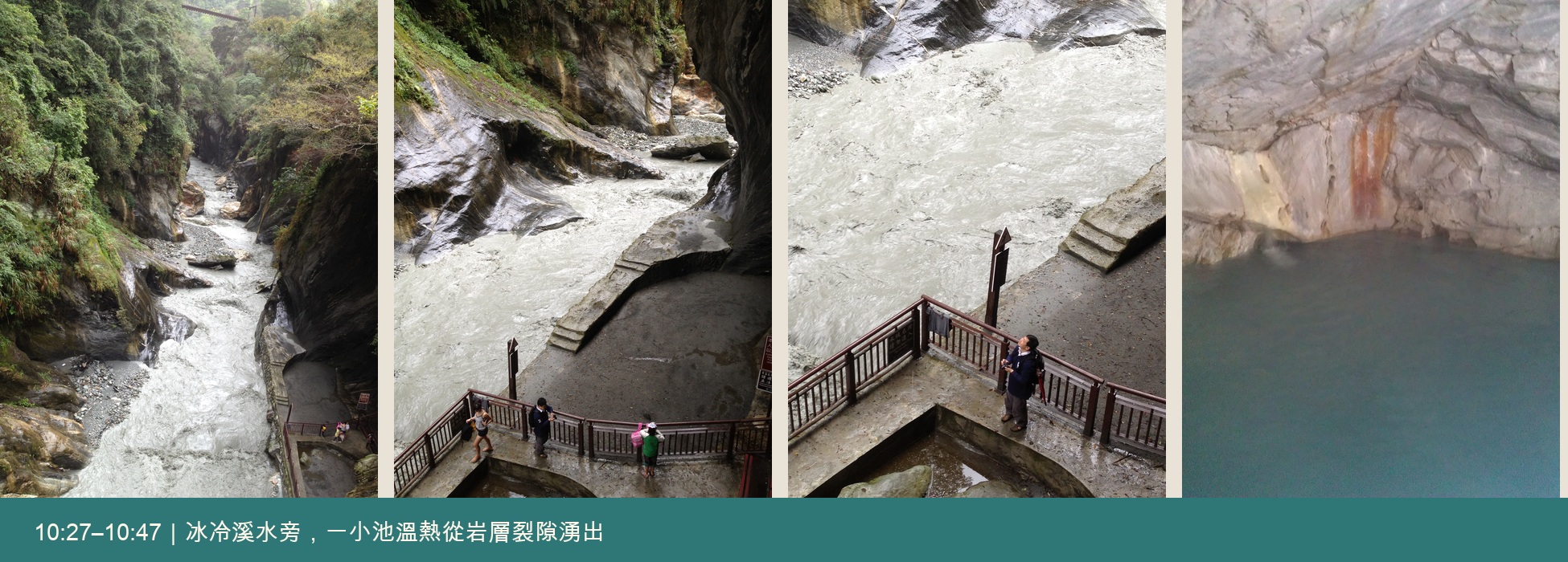 大沙溪與湯池