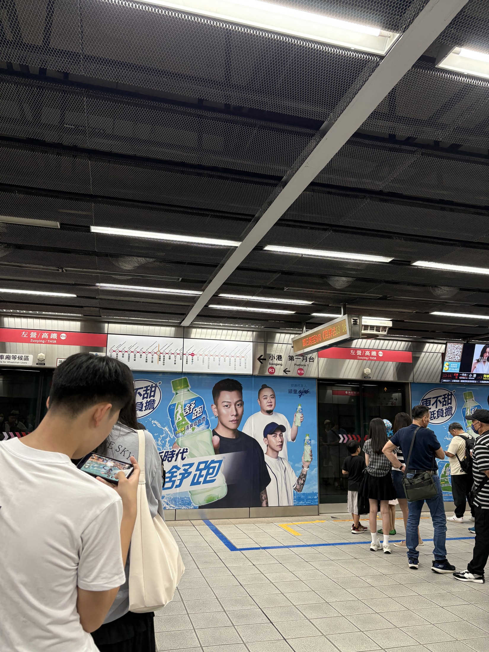 左營站